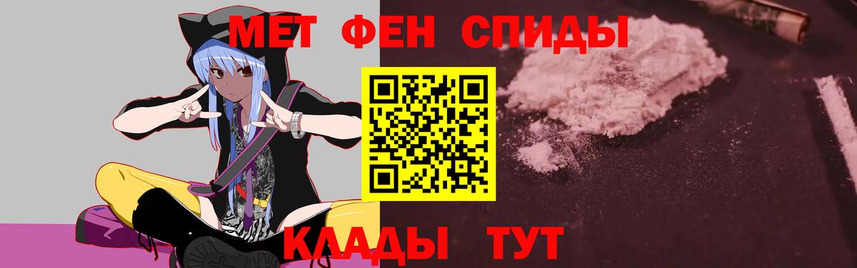 Амфетамин  АМФ 98%  Вход с VPN  ссылка на мегу ONION  Ижевск 