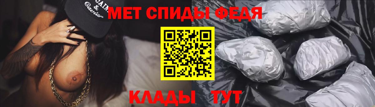 АМФЕТАМИН Premium Ижевск