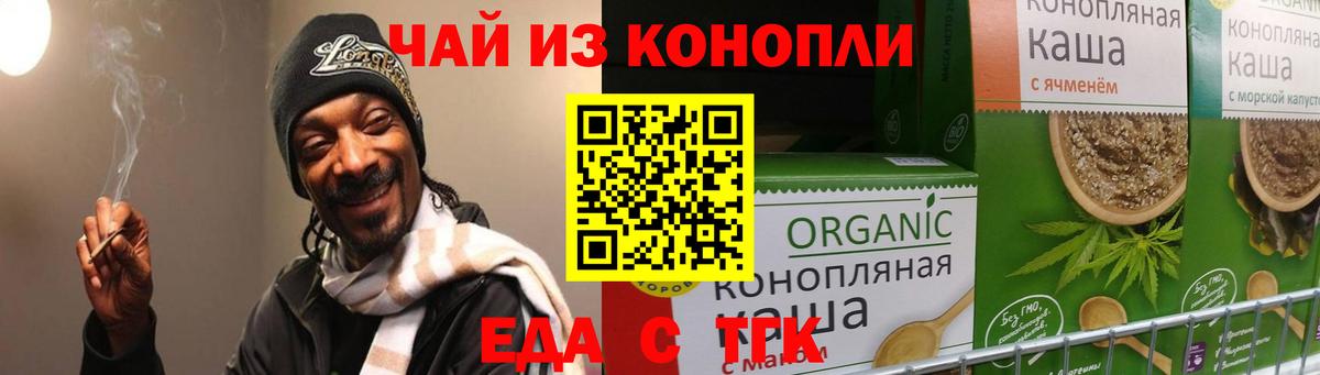 Ижевск  Canna-Cookies марихуана  Вход с VPN 
