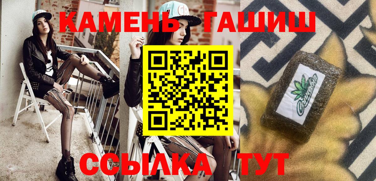 ГЕРОИН Ижевск