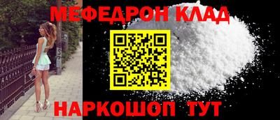 кокаин перу Заводоуковск