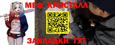 марихуана Жуковский