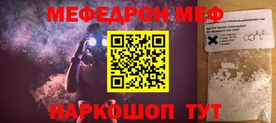 кокаин перу Заводоуковск