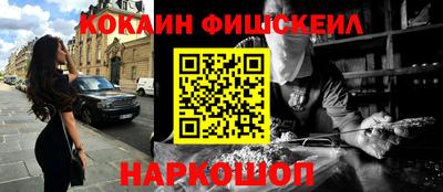 марихуана Жуковский