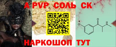 кокаин перу Заводоуковск