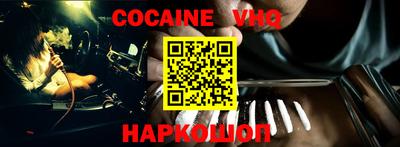 бошки Заволжье