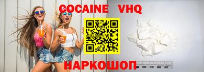кокаин перу Заводоуковск