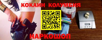 кокаин премиум Ипатово