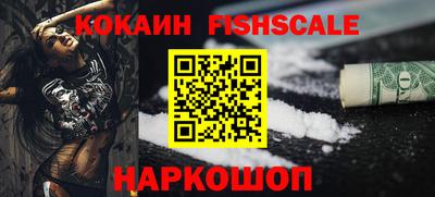 кокаин перу Заводоуковск