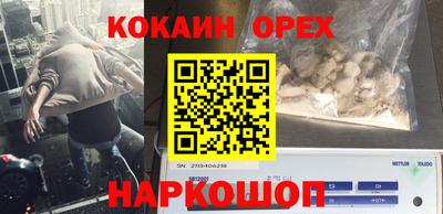 марихуана Жуковский
