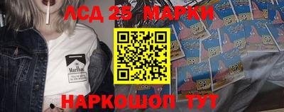 марихуана Жуковский