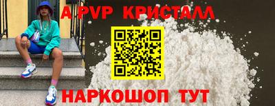 бошки Заволжье