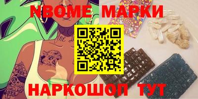 кокаин перу Заводоуковск