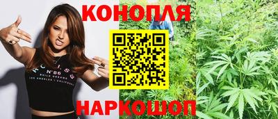 марихуана Жуковский