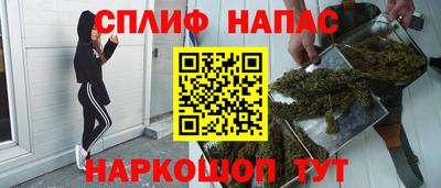 кокаин перу Заводоуковск
