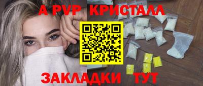 кокаин перу Заводоуковск