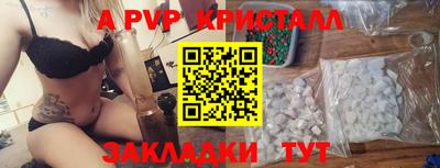 бошки Заволжье