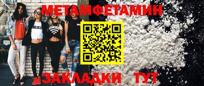 марихуана Жуковский