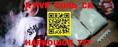 кокаин перу Заводоуковск