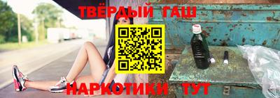 бошки Заволжье