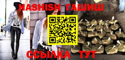 кокаин перу Заводоуковск