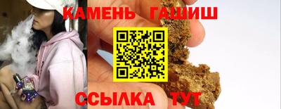 бошки Заволжье