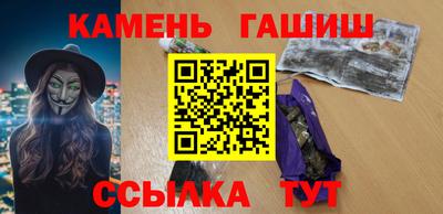 марихуана Жуковский