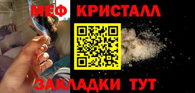 марихуана Жуковский