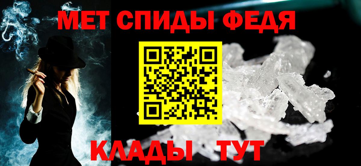 Метамфетамин винт Ижевск