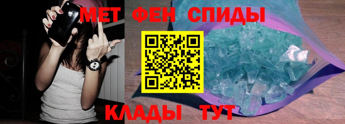 Ижевск  МЕТАМФЕТАМИН мет  Вход с VPN  МЕТАМФЕТАМИН мет 