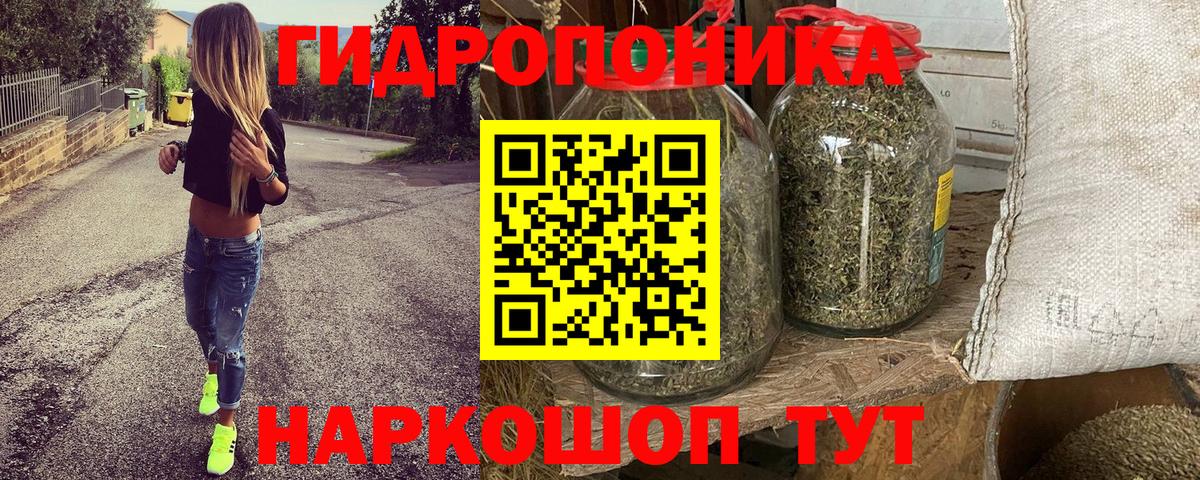 МАРИХУАНА THC 21%  МАРИХУАНА тримм  Вход с VPN  Бошки Шишки тримм  Бошки марихуана SATIVA & INDICA  Ижевск 